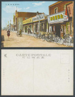 Delcampe - China Old Postcard Mudanjiang Ginza Street Scene Bicycles Bookshop 牡丹江 銀座通 北滿堂書店 - China