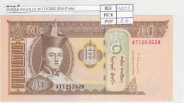 Delcampe - CRJ2325 BILLETE MONGOLIA 50 TUGRIK 2016 P-64d - Mongolie
