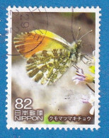 Delcampe - Japon 2016 Monuments Naturels, Kamikochi. Anthocharis Cardamines. A19 - Mariposas