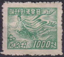 Delcampe - SOUTH COREA  Yvert 74 * Cote € 60,00 - Corée Du Sud
