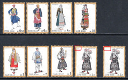 Delcampe - GREECE 1972 - National Costumes (part I) Issue, Include ERROR - Cmpt Set - MNH - Neufs