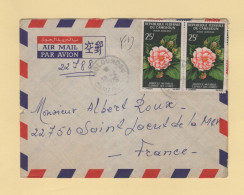 Delcampe - Cameroun - Moloundou - 1976 - Par Avion Destination France - Kamerun (1960-...)