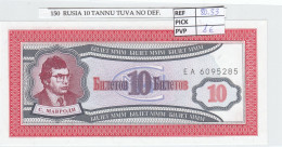 Delcampe - CRJ0150 BILLETE RUSIA 10 BILET 1994 MMM-02 - Russie