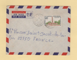 Delcampe - Cameroun - Kaele - 1976 - Destination France - Kamerun (1960-...)