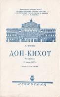Delcampe - Russia - Saint Petersburg - Leningrad - Program Of The Academic Opera And Ballet Theater - Don Quixote (17.07.1977) - Programma's