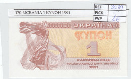 Delcampe - CRJ0170 BILLETE UCRANIA 1 KARBONAVETS 1991 P-81a - Ukraine
