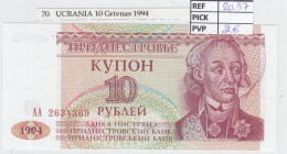 Delcampe - CRJ0070 BILLETE UCRANIA 10 RUBLOS 1994 P-18 - Ukraine