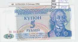 Delcampe - CRJ0068 BILLETE UCRANIA 5 RUBLOS 1994 P-17 - Ukraine
