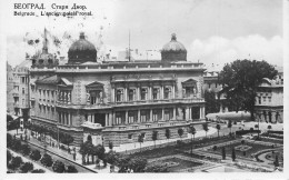 Delcampe - B324 Serbia 1931 Belgrade Royal Palace Vintage Postcard - Serbie