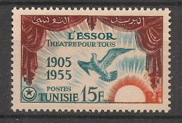 Delcampe - TUNISIE - 1955 - N°YT. 389 - L'essor 15f - Neuf Luxe** / MNH - Neufs