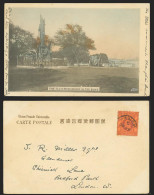 Delcampe - China Hong Kong KE7 4c Br PO Old Tinted UB Postcard Iltis Monument Shanghai Bund - China