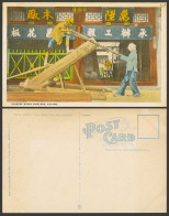 Delcampe - China Old Colour Postcard Native Wood Sawyers Peking Chinese Factory 萬陞木廠 承辦工程花板 - China