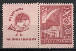 Delcampe - Czechoslovakia 1947 Mi Zf 513 MNH (LZE4 CSKzf513a) - Usines & Industries