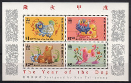 Delcampe - Hong Kong 1994 Mi Block 30 MNH (ZS9 HNKbl30) - Hunde