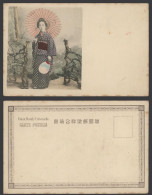 Delcampe - Japan Old Hand Tinted UB Postcard Geisha Girl Lady Woman In Kimono, Umbrella Fan - Altri & Non Classificati