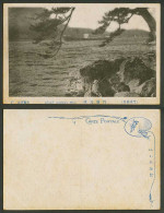 Delcampe - Japan Old Postcard Strait Kanmon Moji 門司海峽 Large Ship Rocks Panorama - Altri & Non Classificati