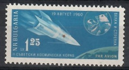 Delcampe - Bulgaria 1961 Mi 1197 MNH (ZE2 BUL1197) - Otros & Sin Clasificación