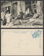 Delcampe - Korea Old Postcard Korean Grocer, Dry-Goods Shop Store, Girl Boys Sellers 朝鮮 乾物店 - Non Classés