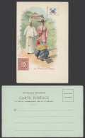 Delcampe - Korea Old UB Postcard Korean Post Office Postman La Poste En Coree Costumes Flag - Non Classés
