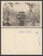 Delcampe - Japan Old Postcard Kinkakuji Temple Golden Pavilion Winter Snow Kyoto 京都金閣寺 雪之金閣 - Altri & Non Classificati