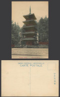 Delcampe - Japan Old Hand Tinted Postcard The Five-Storied Pagoda Nikko Temple Shrine 日光五重塔 - Altri & Non Classificati