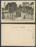 Delcampe - Japan Old Postcard General Nogi's Residence In Tokyo, Nogi Maresuke 東京名所 乃木大將邸 - Altri & Non Classificati