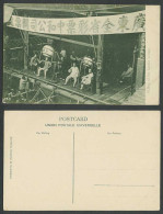 Delcampe - China Hong Kong Old Postcard Pulling Of Canton Lottery, Zhonghe Co 廣東全省彩票中和公司開票處 - China