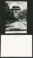 Delcampe - China C.1950 Old Real Photo Card Ming Dynasty Tombs, Changling Gate Tower - China