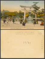 Delcampe - Japan 1931 Old H. Tinted Postcard Minatogawa Shrine KOBE Pigeon Birds Torii Gate - Altri & Non Classificati