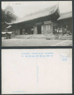 Delcampe - China Old Postcard Shangtianzhu Temple West Lake Hangchow Steps 杭州西湖上天笠 金仗佛力普照四洲 - China