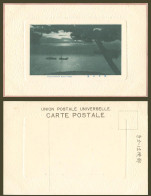 Delcampe - Japan Old Embossed Postcard Maikonohama Near Kobe Boats 神戶 舞子濱 - Altri & Non Classificati