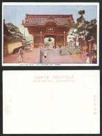 Delcampe - Japan Old Postcard Shinano Zenkoji Meishiyo Buddhist Temple, Entrance Gate Steps - Altri & Non Classificati