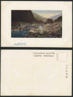Delcampe - Japan Old Postcard Rocks River Scene, Nesamenotoko Kiso - Altri & Non Classificati