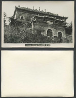 Delcampe - China CHUNG HSIANG CHIEH Summer Palace, Peking Old Real Photo Photograph Card RP - China