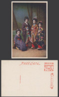 Delcampe - Japan Old Colour Postcard 4 Geisha Girls Ladies Women In Kimono Costumes Kyoto京都 - Altri & Non Classificati
