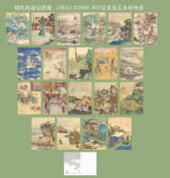 Delcampe - China Postcards 2026 Journey To The West - China