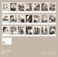 Delcampe - China Postcards 2020s Journey To The West-legend Story - China