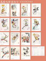 Delcampe - China Postcards 2020s Journey To The West-legend Story - China