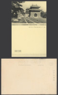Delcampe - China Old Postcard Gate Of Mercy Imperial North Tombs Peiling Mukden 奉天北陵 隆恩門前庭 - China