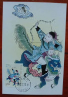 Delcampe - China Maximum Card 2007 Archery 1v - Boogschieten