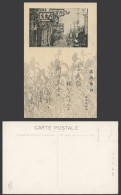 Delcampe - China Old Postcard Chinese Street Scene Gold Silver Ads. Manchuria Poem 金銀看板 支那街 - China