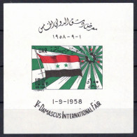 Delcampe - Syrien Block V 1 Postfrisch #OR647 - Sonstige - Asien