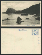 Delcampe - China Old Postcard ROKOTAN Tiger Beach & Boat Manchuria - China