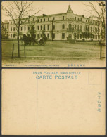 Delcampe - China Old Postcard Port Arthur The Higher Chinese School Rickshaw 旅順高等學校 日華堂書店發行 - China