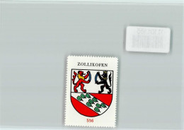 Delcampe - 3052 Zollikofen - Vignette Wappen Kaffee Hag Ca 1920-1940 Zollikofen - 11101155 - Zollikofen