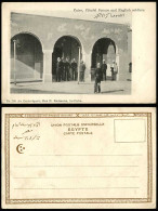 Delcampe - Egypt Old U.B. Postcard Cairo Citadel Square & English Soldiers Military Uniform - Sonstige & Ohne Zuordnung