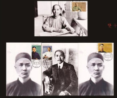 Delcampe - Hong Kong Maximum Card 2016 Sun Yat-sen - Autres & Non Classés