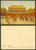 Delcampe - China Sun Zongwei Old Postcard Palace Museum, Forbidden City Peking 孫宗慰作 北京故宮博物院 - China