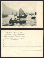 Delcampe - China Old U.B. Postcard Chinese Junks & Sampans In Harbour, Native Sailing Boats - China