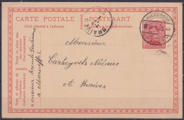 Delcampe - EP CP 10c Rouge (type N°138) De Marneffe Càpt Fortune Type Allemand HUCCORGNE /16.7.1920 Pour BRAIVES - Càd Arrivée BRAI - Fortune (1919)